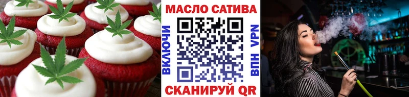 Cannafood марихуана  Купить закладки  Оренбург 