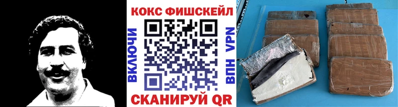 Купить где  Оренбург  Кокаин VHQ 