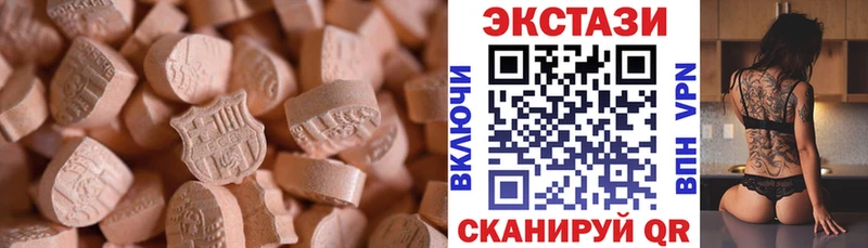 Экстази бентли  Купить закладки  Оренбург 