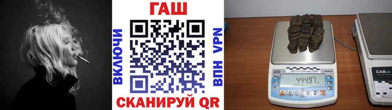 ГАШ VHQ  Купить закладки  Оренбург 