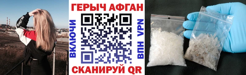 Купить закладки  Оренбург  Героин гречка 