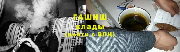 амфетамин Козельск