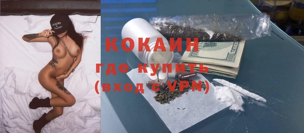 амфетамин Козельск
