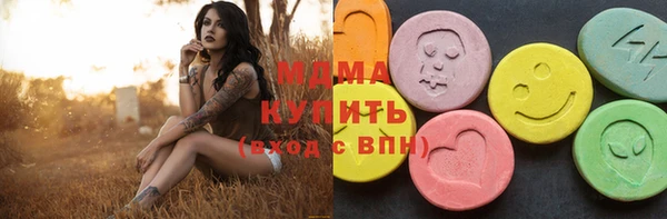 амфетамин Козельск