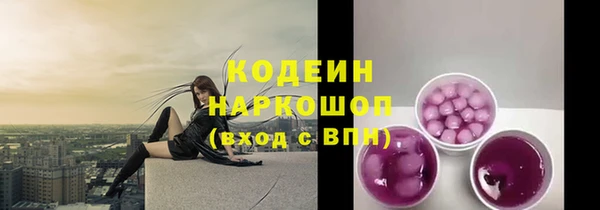 марихуана Кодинск