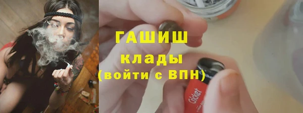 амфетамин Козельск