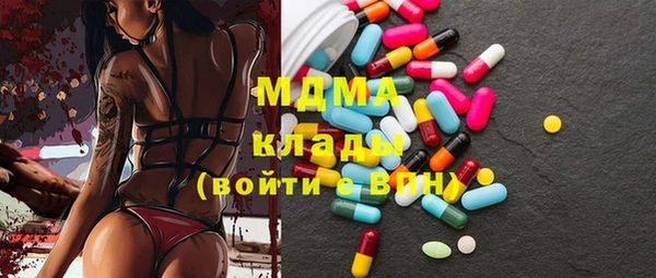 амфетамин Козельск