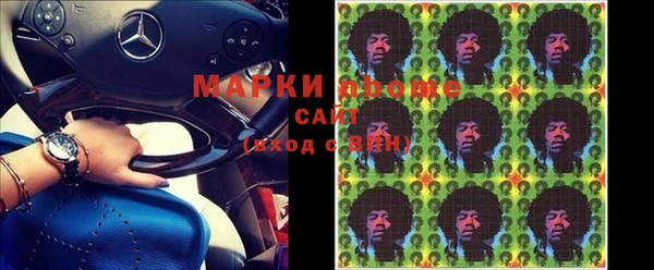 марихуана Кодинск