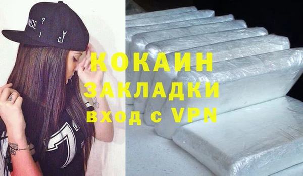 марихуана Кодинск