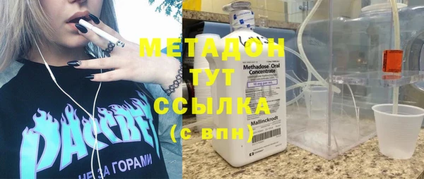 амфетамин Козельск