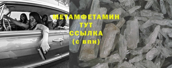 амфетамин Козельск
