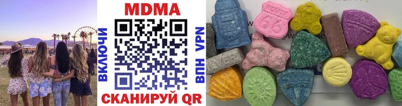 МДМА молли Оренбург