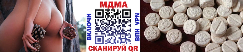 МДМА Molly  Купить закладки  Оренбург 