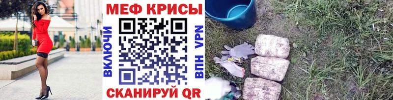 Купить  Оренбург  Меф мяу мяу 