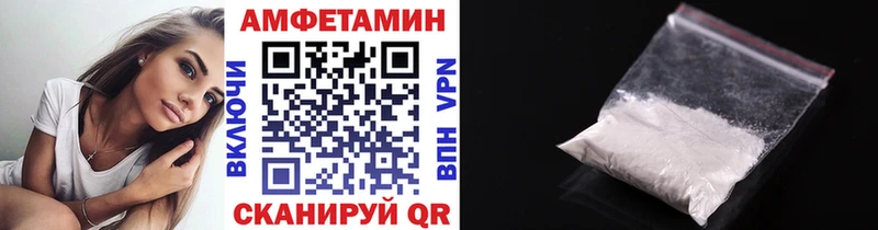 Первитин мет  Купить  Оренбург 