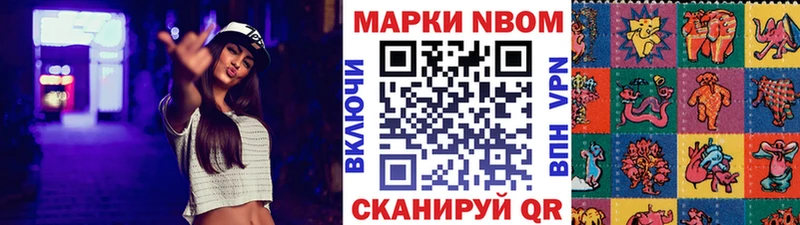 Купить закладки  Оренбург  Марки NBOMe 1500мкг 