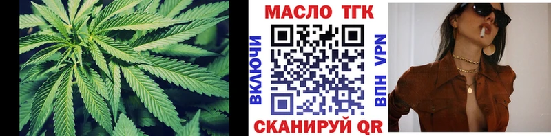 Купить  Оренбург  Дистиллят ТГК Wax 