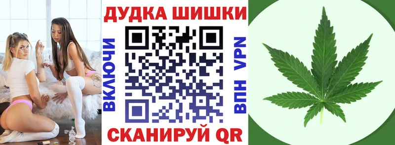 Купить закладки  Оренбург  Каннабис White Widow 